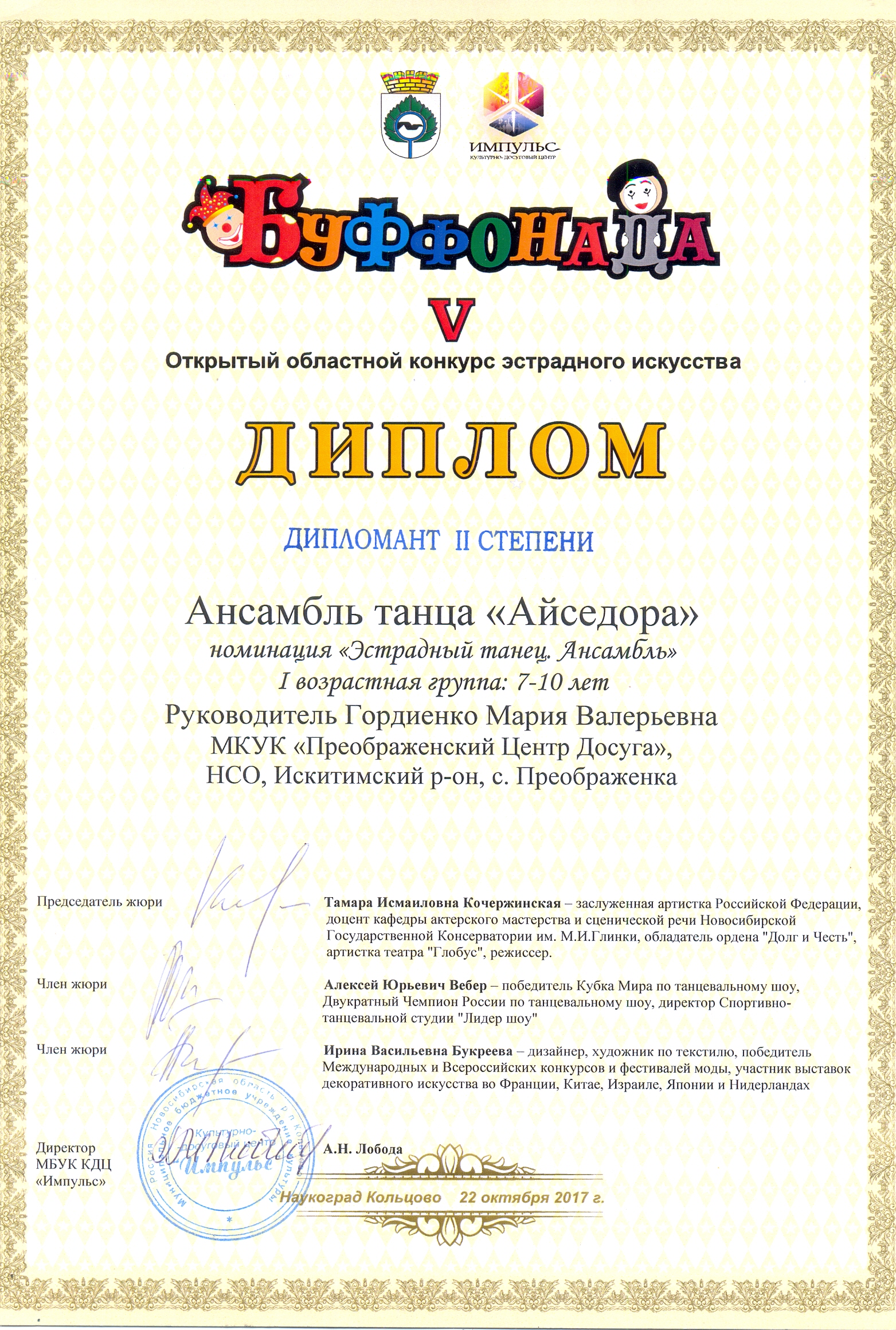skanirovanie0005_0.jpg