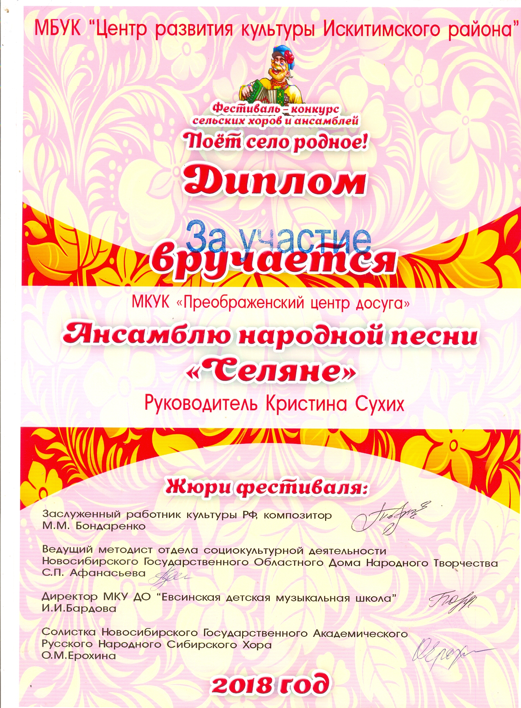 skanirovanie0008.jpg