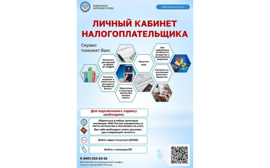 информирование граждан